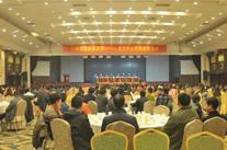 河南高遠路業(yè)集團2016年度工作總結(jié)暨表彰大會召開