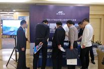 第十屆路面養(yǎng)護技術(shù)論壇召開 高遠公司展位備受關(guān)注
