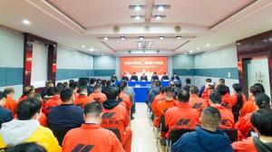 河南省高遠公路養護技術有限公司2026年工作會議勝利召開